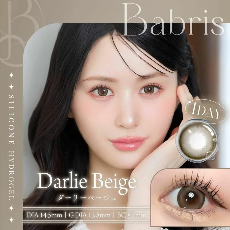 Babris Silicone Hydrogel 1 Day Darlie Beige｜日拋彩妝隱形眼鏡｜每盒10片