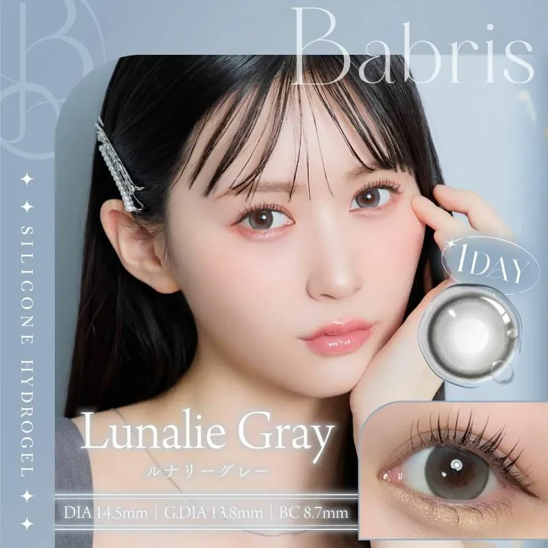 Babris Silicone Hydrogel 1 Day Lunalie Gray｜日拋彩妝隱形眼鏡｜每盒10片