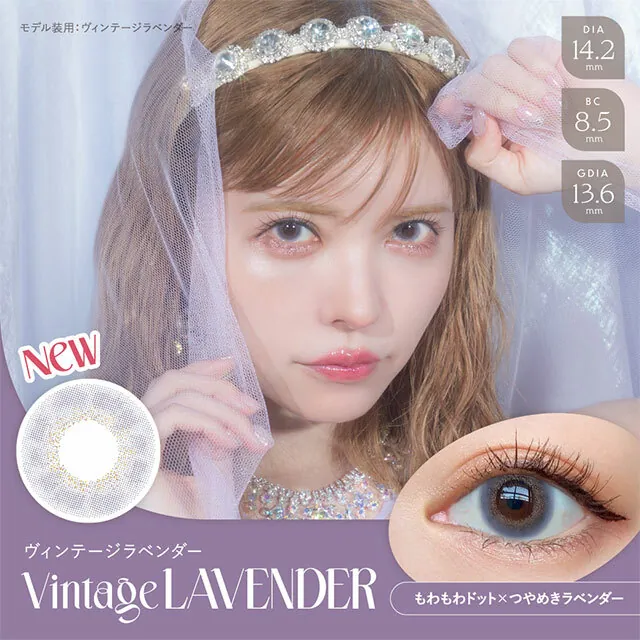 AngelColor Bambi Series 1 Day Vintage Lavender｜日拋彩妝隱形眼鏡｜每盒10片
