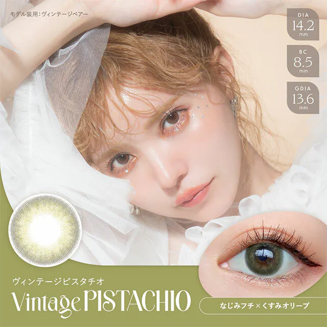 AngelColor Bambi Series 1 Day Vintage Pistachio 奶霜綠｜日拋彩妝隱形眼鏡｜每盒10片