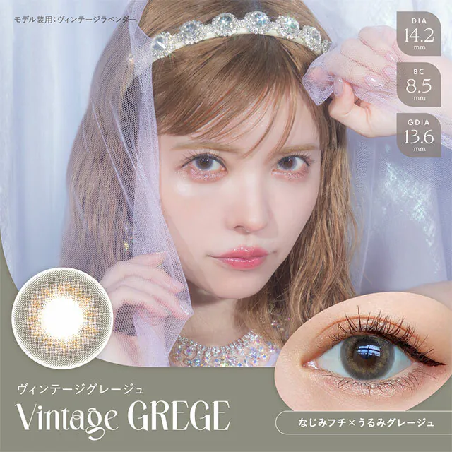AngelColor Bambi Series 1 Day Vintage Grege 星辰灰｜日拋彩妝隱形眼鏡｜每盒10片