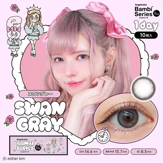 [Esther Bunny包裝] AngelColor Bambi Series 1 Day Swan Gray 天鵝灰｜日拋彩妝隱形眼鏡｜每盒10片