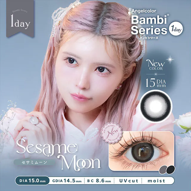 AngelColor Bambi Series 1 Day Sesame Moon｜日拋彩妝隱形眼鏡｜每盒10片