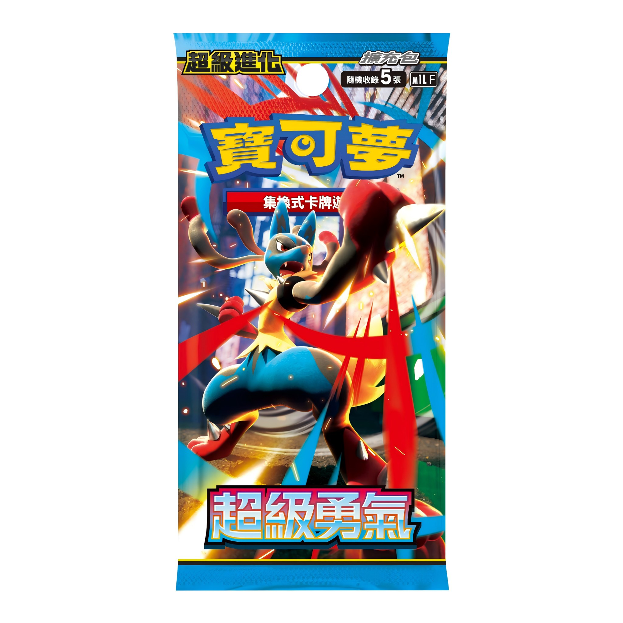 [原盒] 寶可夢集換式卡牌遊戲 超級進化 M1LF 超級勇氣