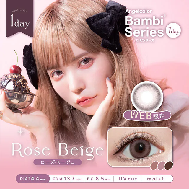 AngelColor Bambi Series 1 Day Rose Beige 玫瑰米棕｜日拋彩妝隱形眼鏡｜每盒10片