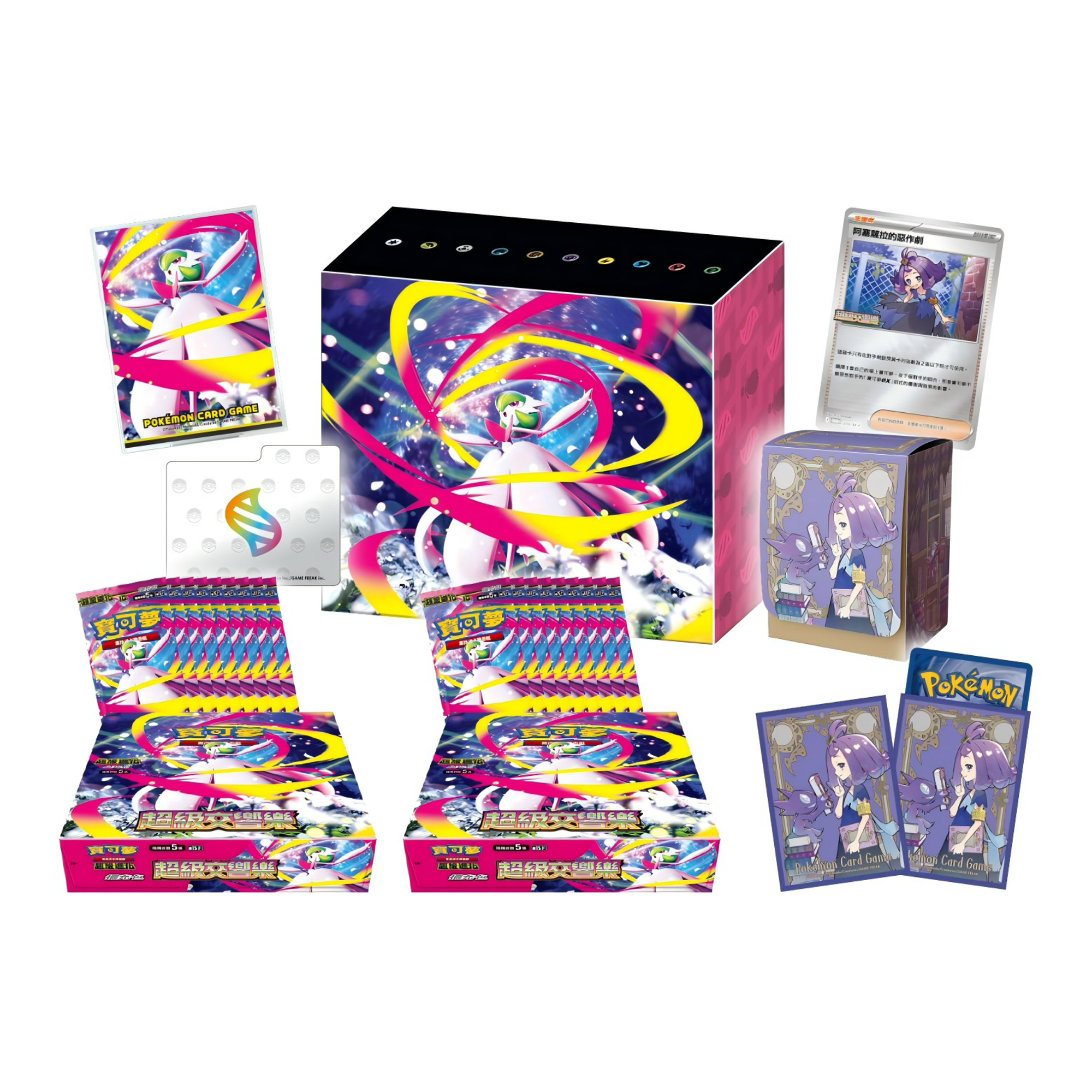 寶可夢集換式卡牌遊戲 超級進化 M1S-P 超級交響樂 特別組合 阿塞蘿拉