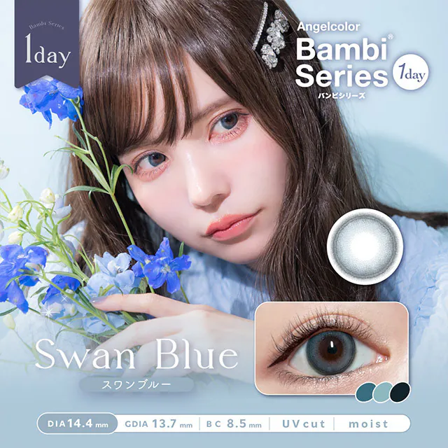 AngelColor Bambi Series 1 Day Swan Blue 天鵝藍｜日拋彩妝隱形眼鏡｜每盒10片