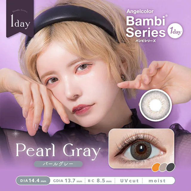 AngelColor Bambi Series 1 Day Pearl Gray 珍珠灰｜日拋彩妝隱形眼鏡｜每盒10片