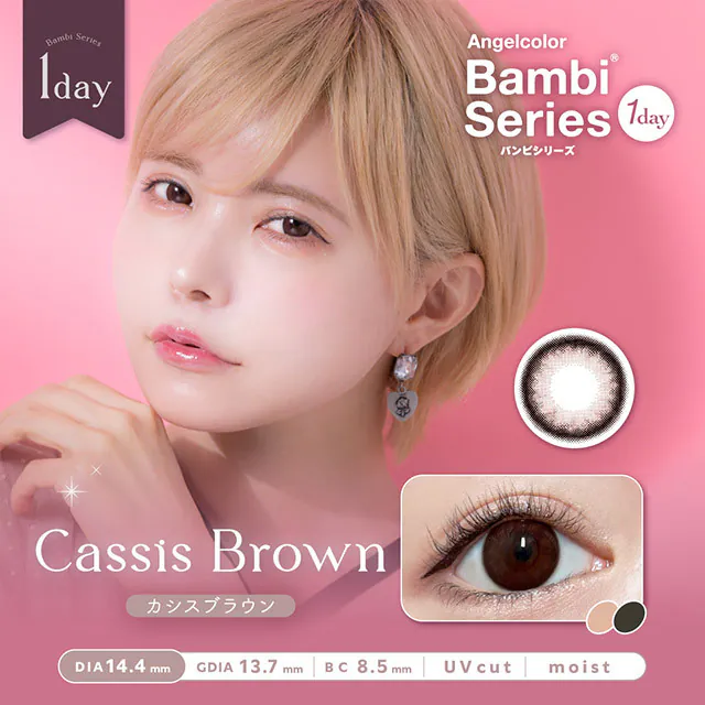 AngelColor Bambi Series 1 Day Cassis Brown 黑加侖棕｜日拋彩妝隱形眼鏡｜每盒10片