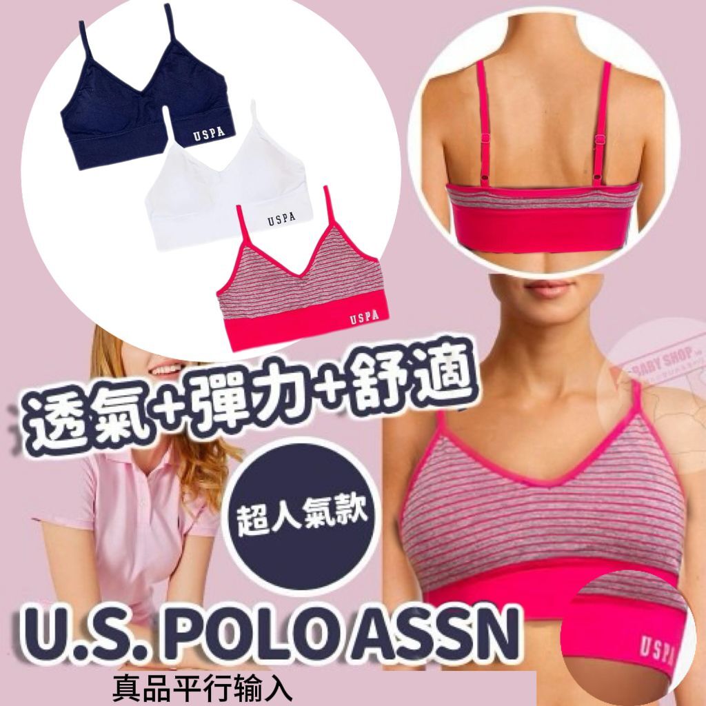 【預購】U.S. Polo Assn G071115 3件裝女裝運動內衣