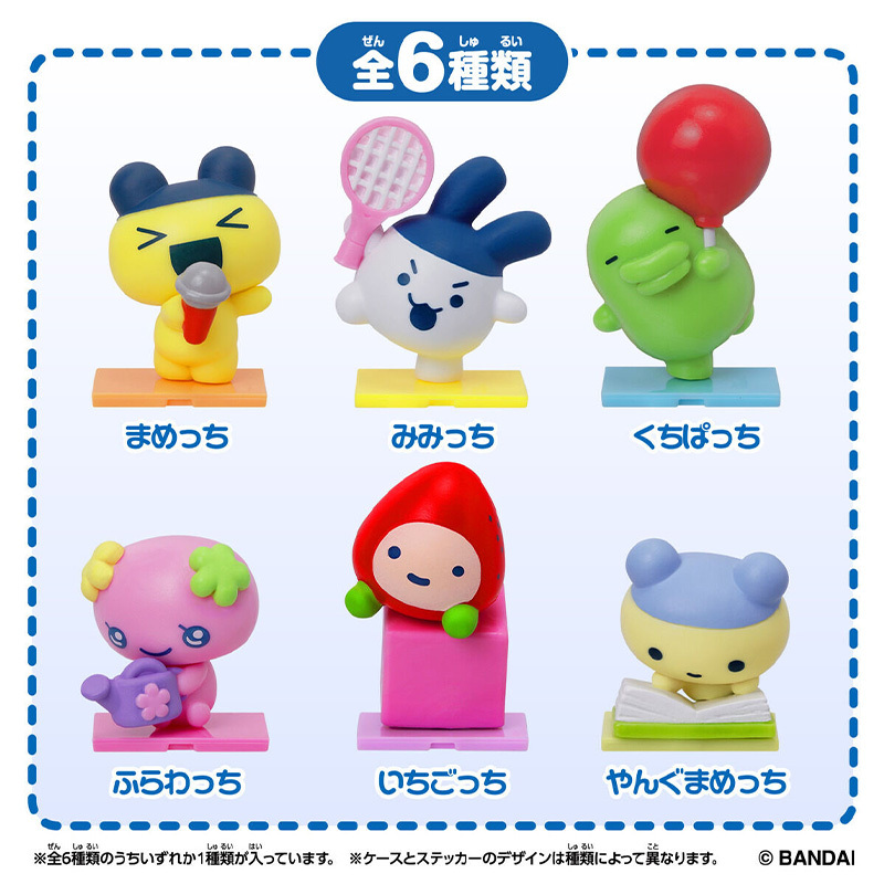 Tamagotchi 興趣時間 吊飾