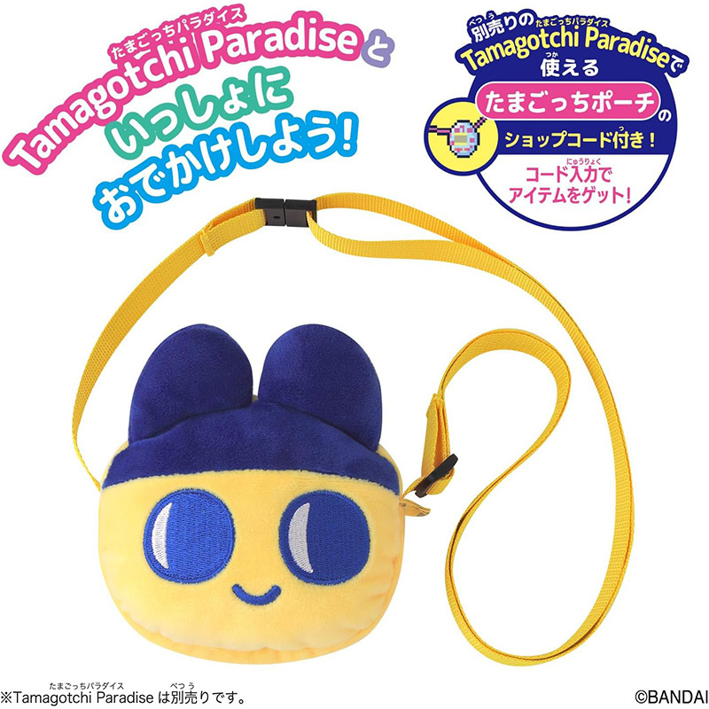 Tamagotchi Paradise Mametchi 斜揹袋