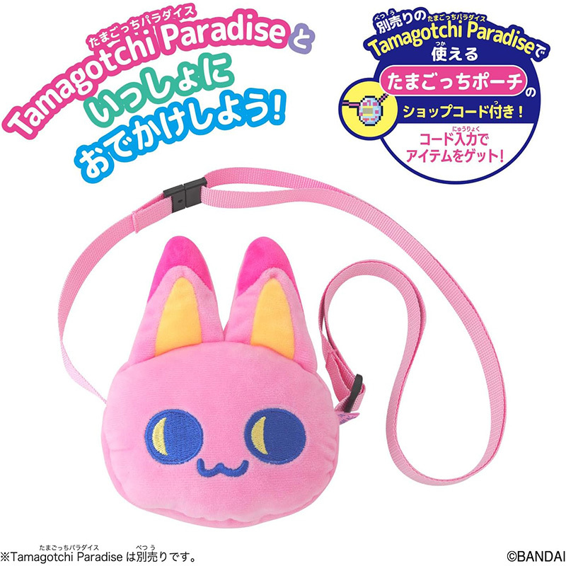 Tamagotchi Paradise Meowtchi 斜揹袋