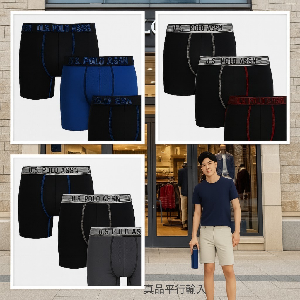 【預購】U.S. Polo Assn G071117 3條裝男裝平腳內褲(顏色隨機)