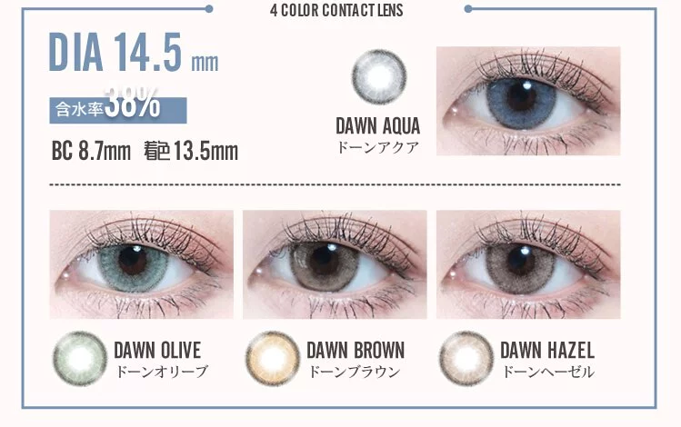 【30片裝】Barrieyes 1 Day｜日拋彩妝隱形眼鏡｜每盒30片