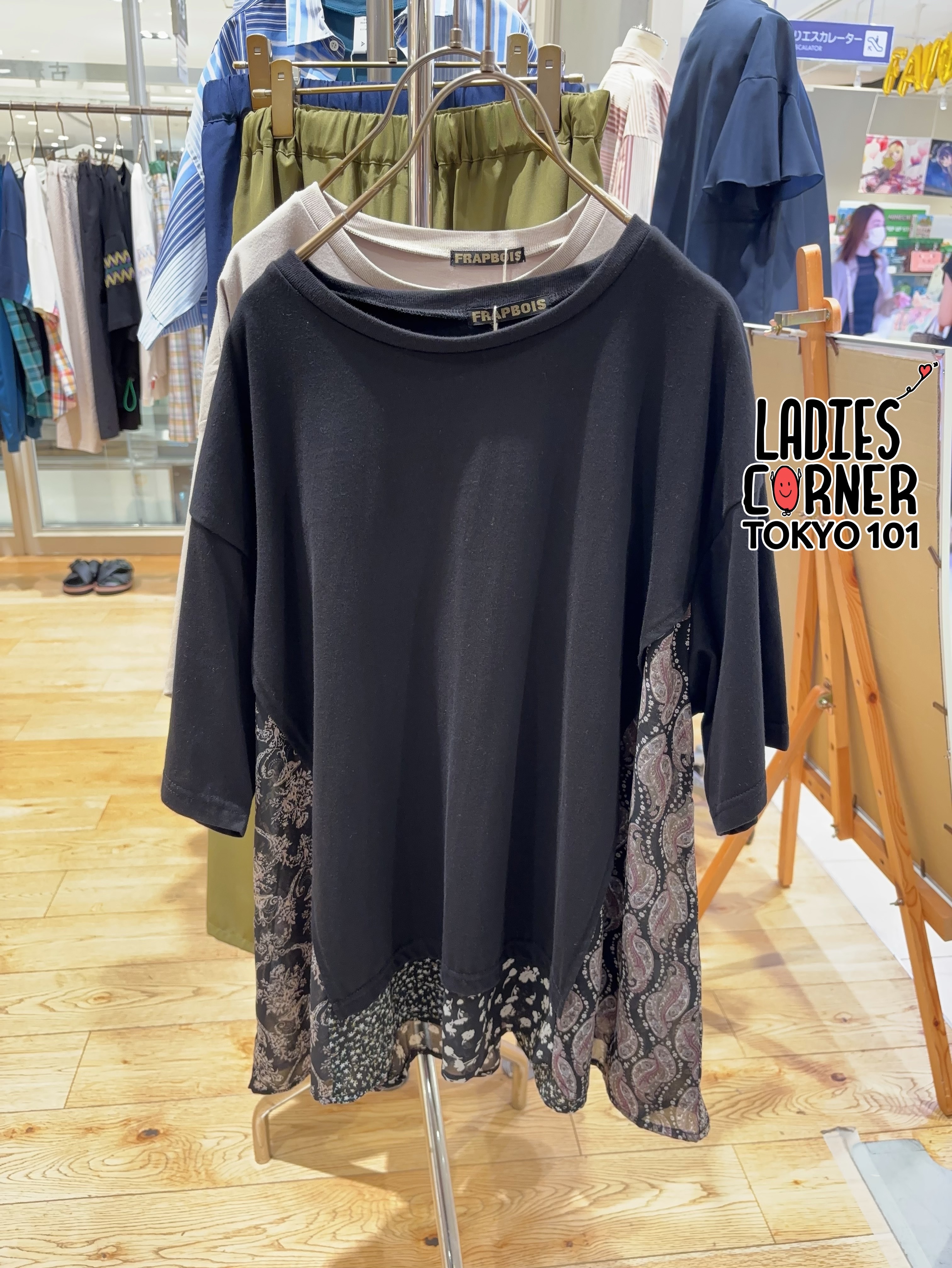 Frapbois Layered Chiffon Tee