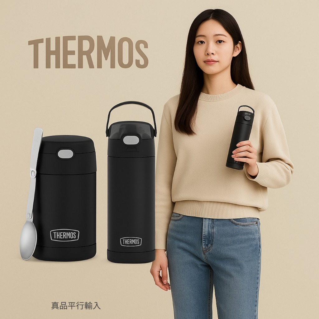 【預購】Thermos G071128 保溫水樽燜燒杯16 Ounce系列