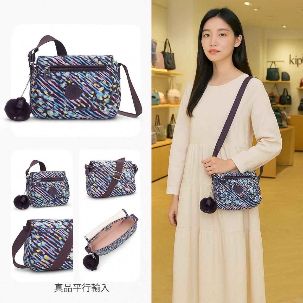 【預購】Kipling Sabian Mini G0071130 斜咩袋
