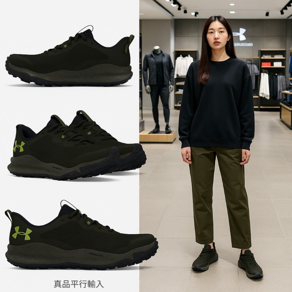 【預購】Under Armour Charged Maven G071131 女裝運動鞋