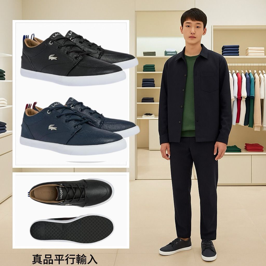 【預購】Lacoste G071135 男裝鞋