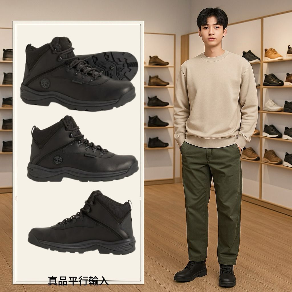 【預購】Timberland White Ledge Mid G071136 男裝鞋