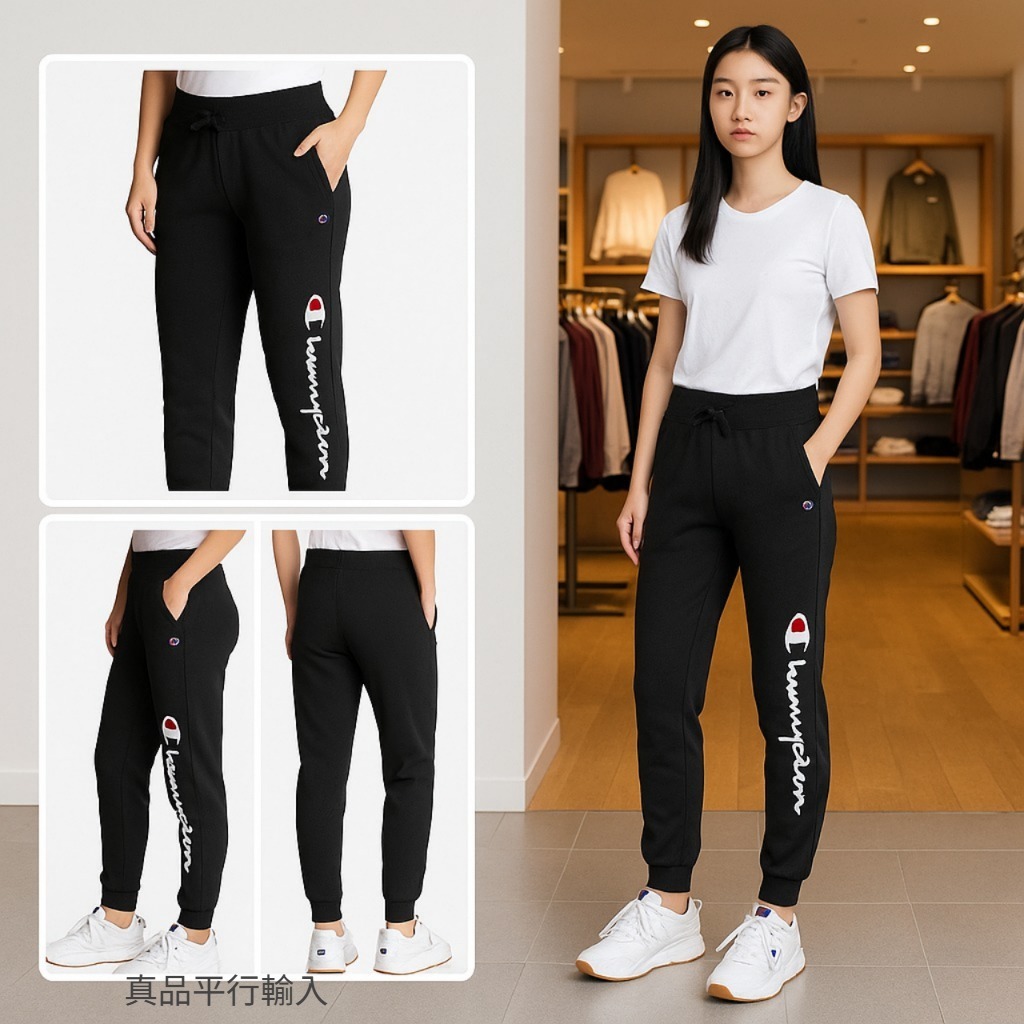 【預購】Champion Powerblend G071144 女裝運動褲