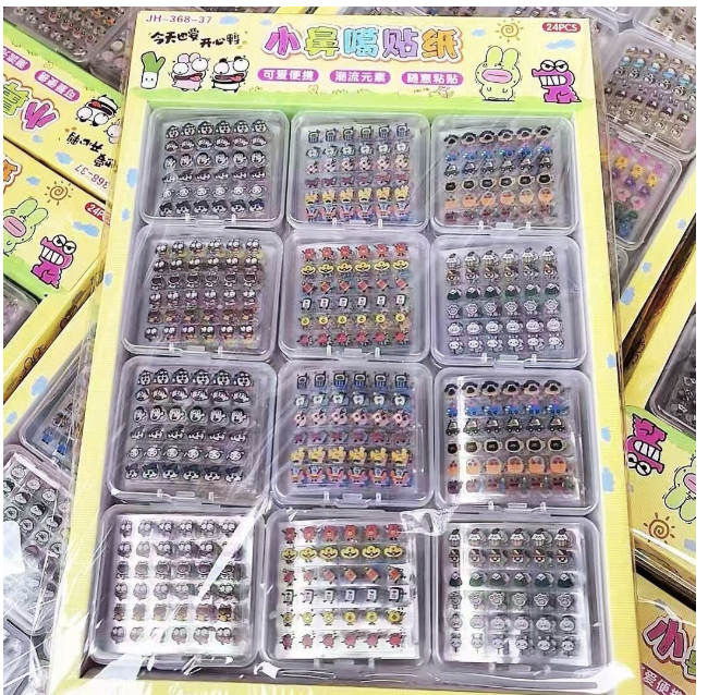 小鼻葛贴纸 盒装