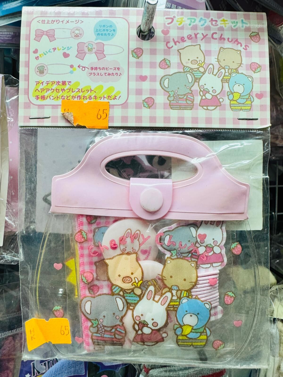 DIY 頭飾🧵
