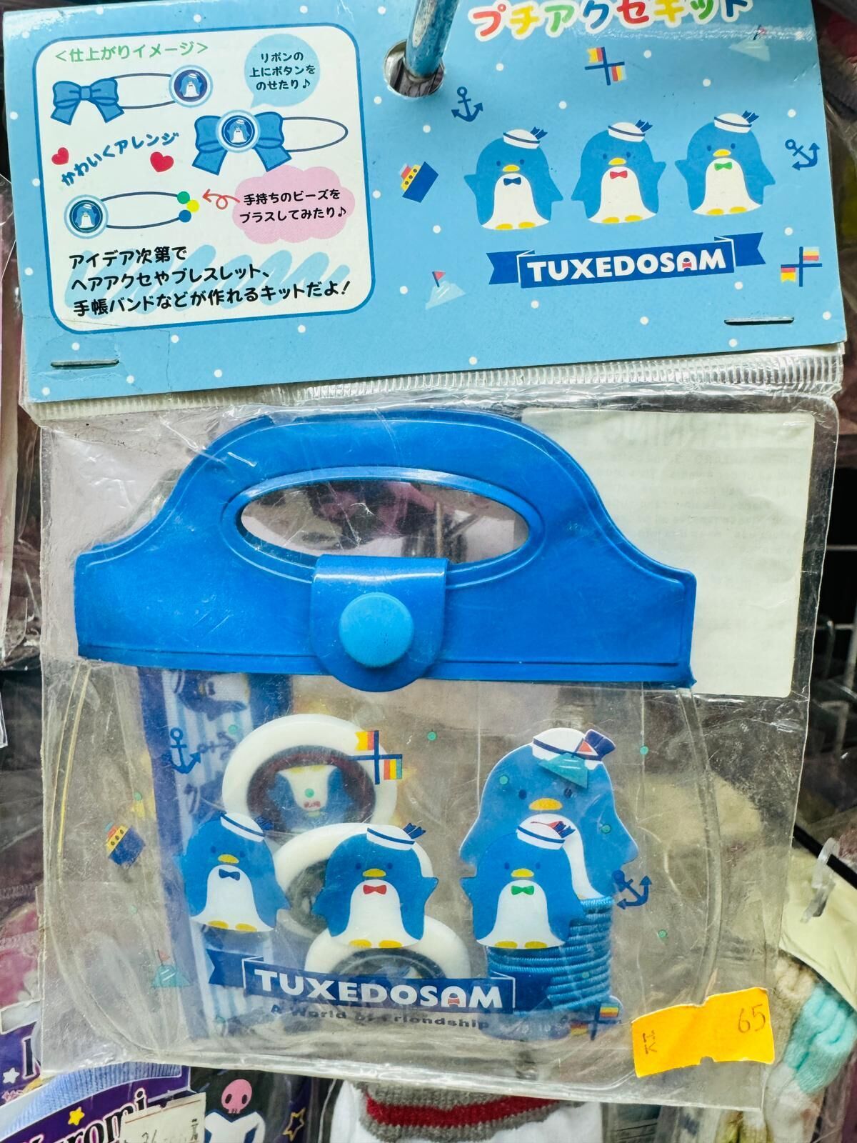 DIY 頭飾🧵