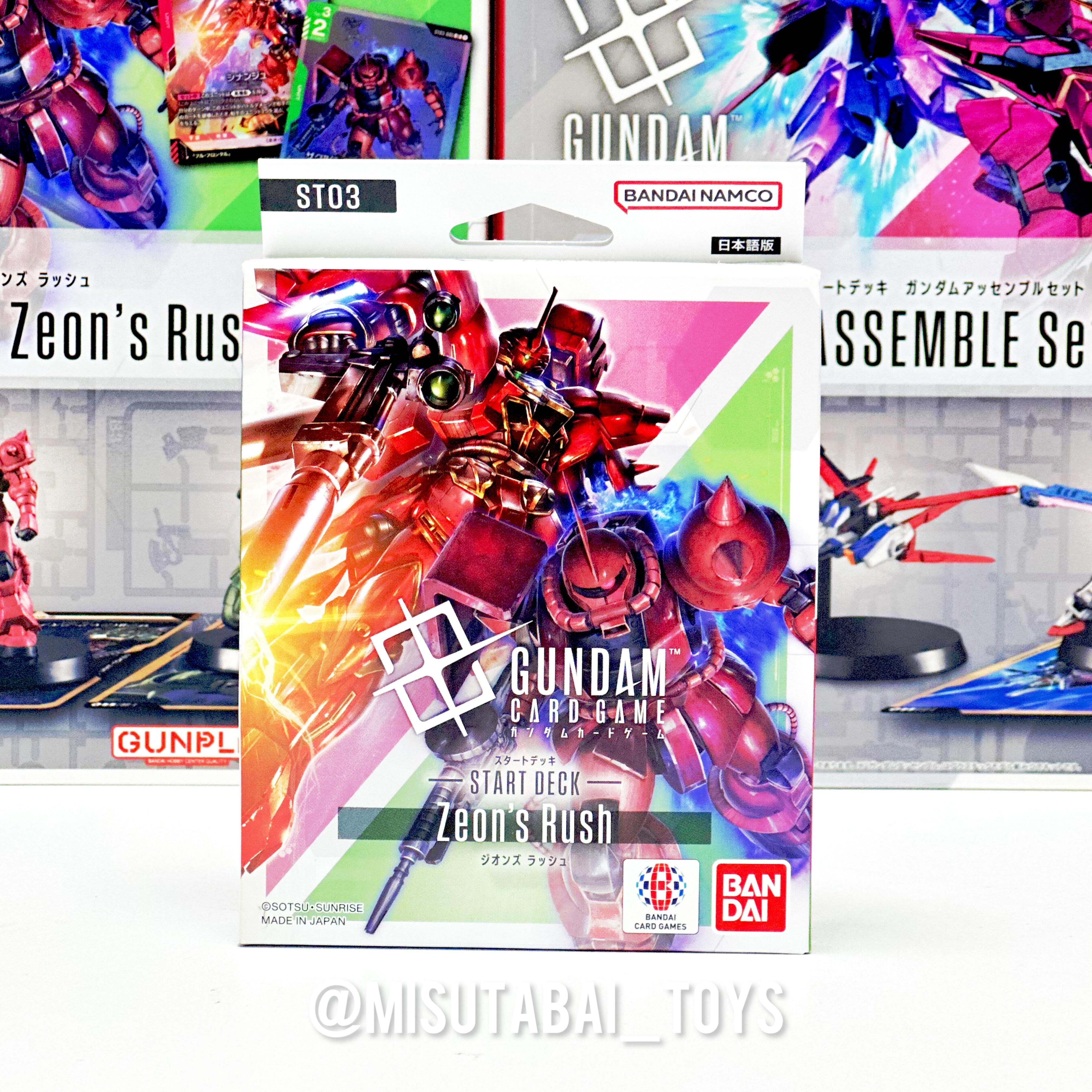 Gundam Card Game Start Deck Zeon's Rush【ST03】