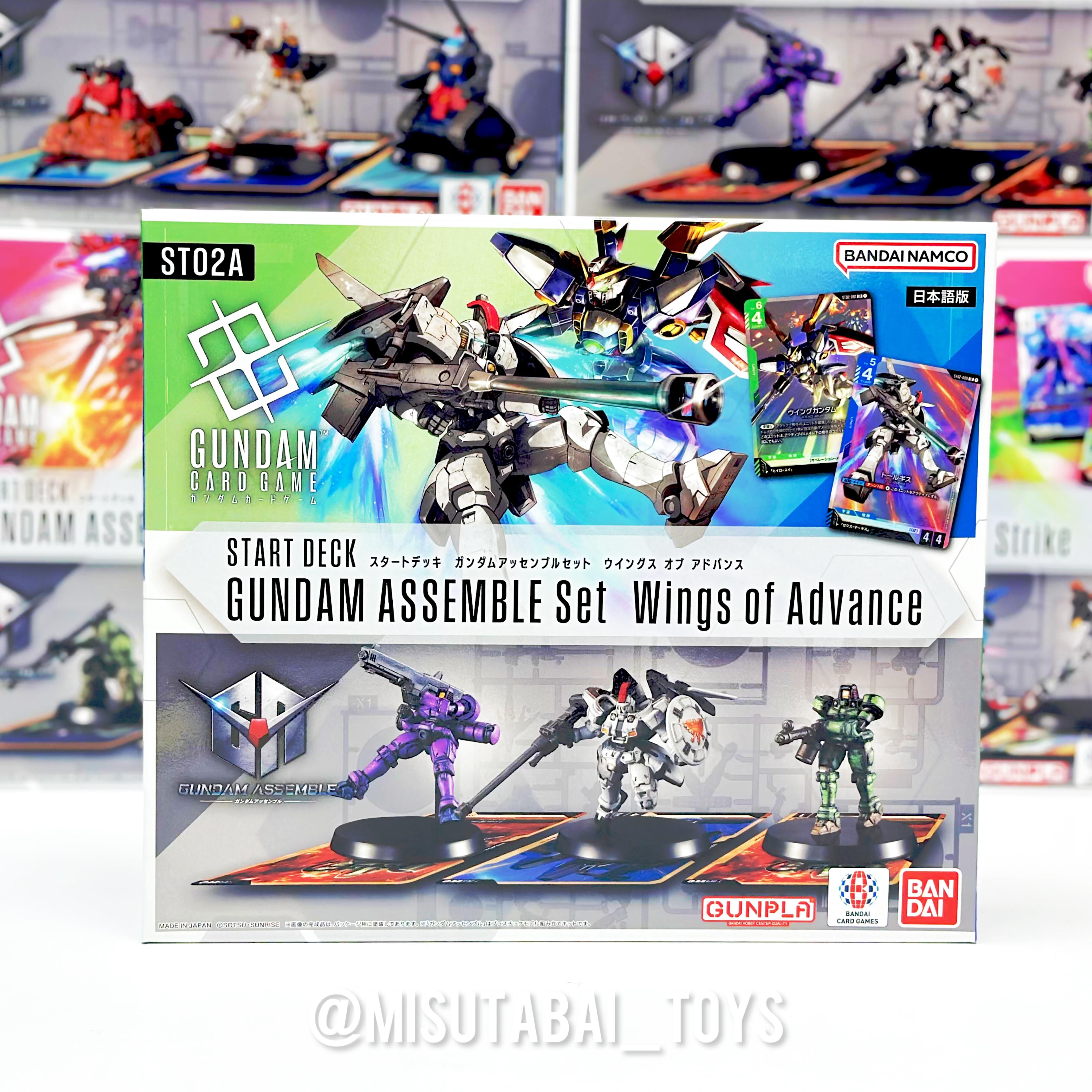 Gundam Card Game Start Deck Gundam Assemble Set Wings of Advance【ST02A】