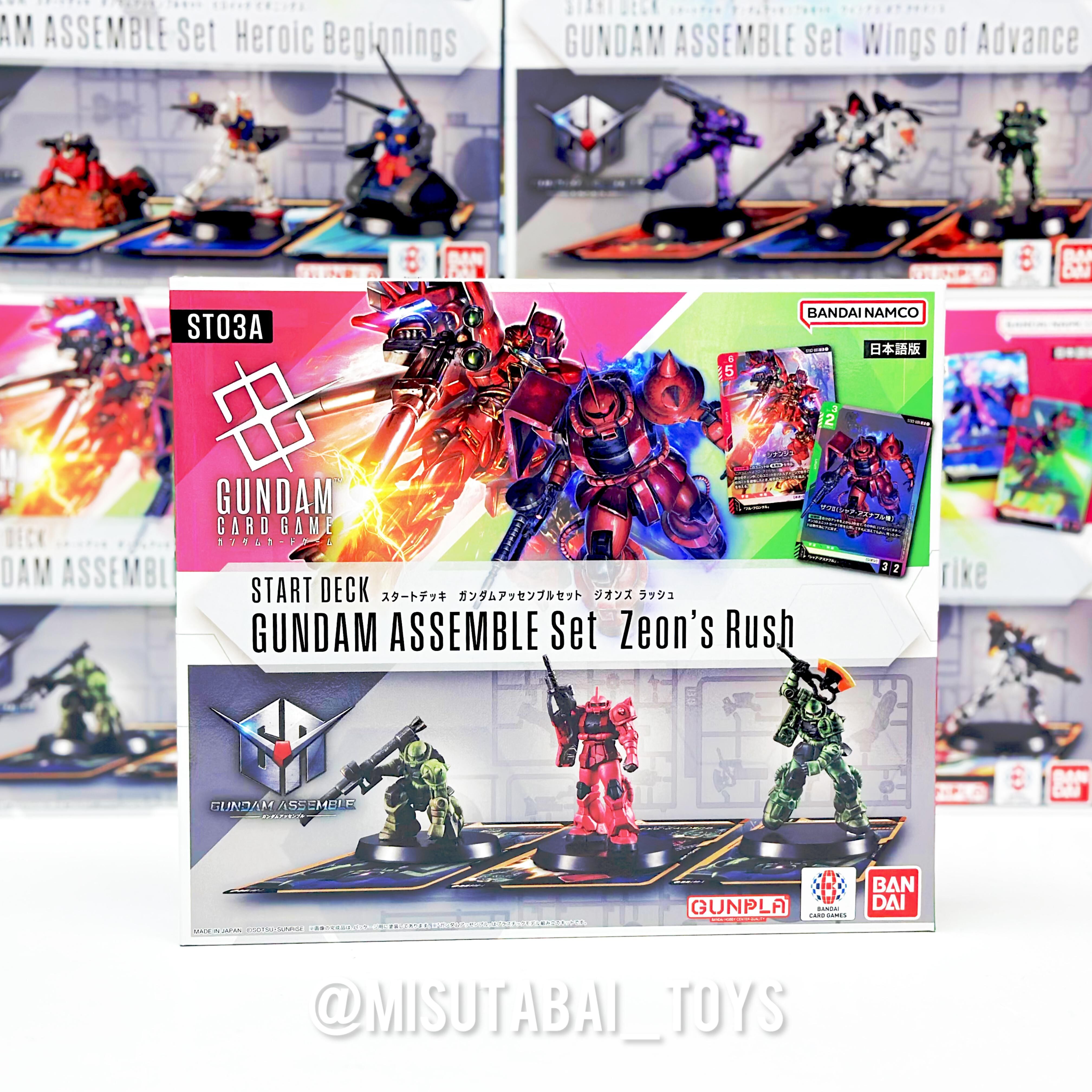 Gundam Card Game Start Deck  Gundam Assemble Set  Zeon's Rush【ST03A】