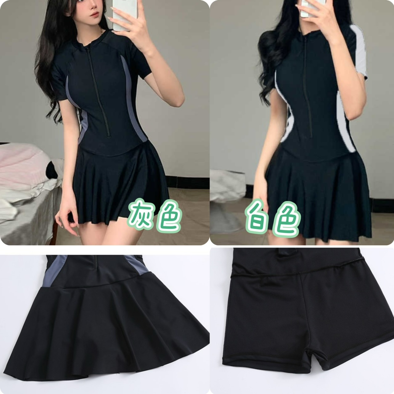 女裝經典款式修身連身泳衣- 2501498