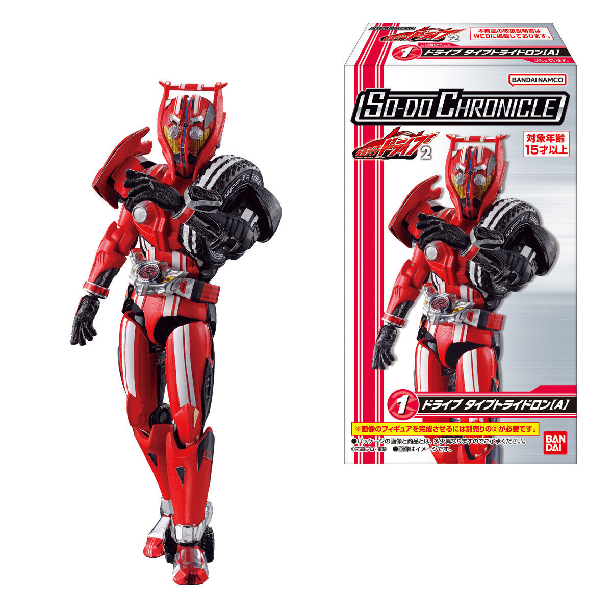SO-DO CHRONICLE KAMEN RIDER DRIVE SET 1+2