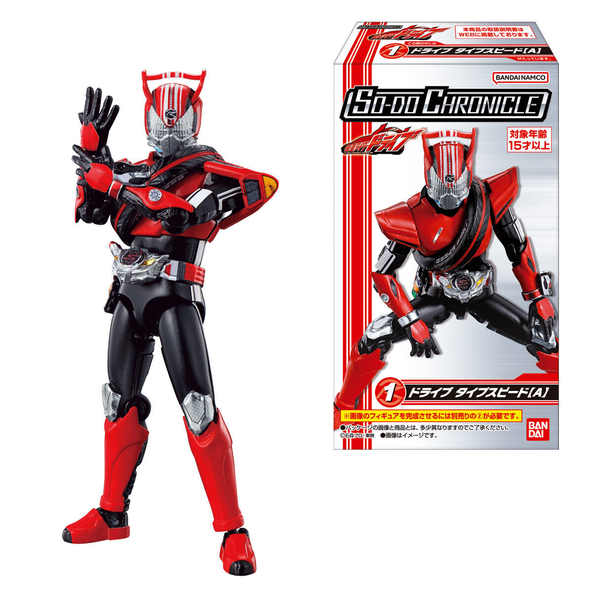 SO-DO CHRONICLE KAMEN RIDER DRIVE SET 1+2