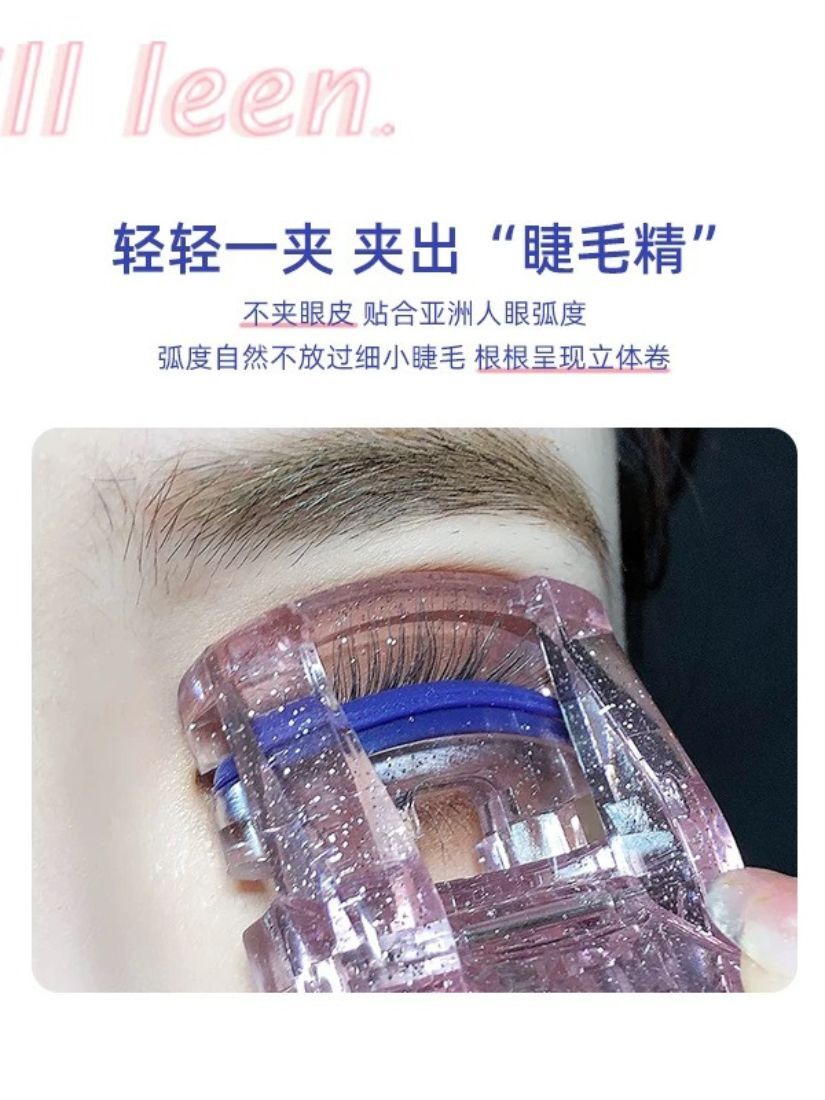 【 預購 】jill leen 全眼睫毛夾