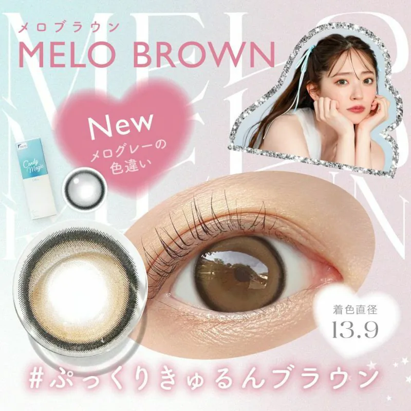 Candy Magic Blue Light Barrier 1 Day Melo Brown｜日拋彩妝隱形眼鏡｜每盒10片