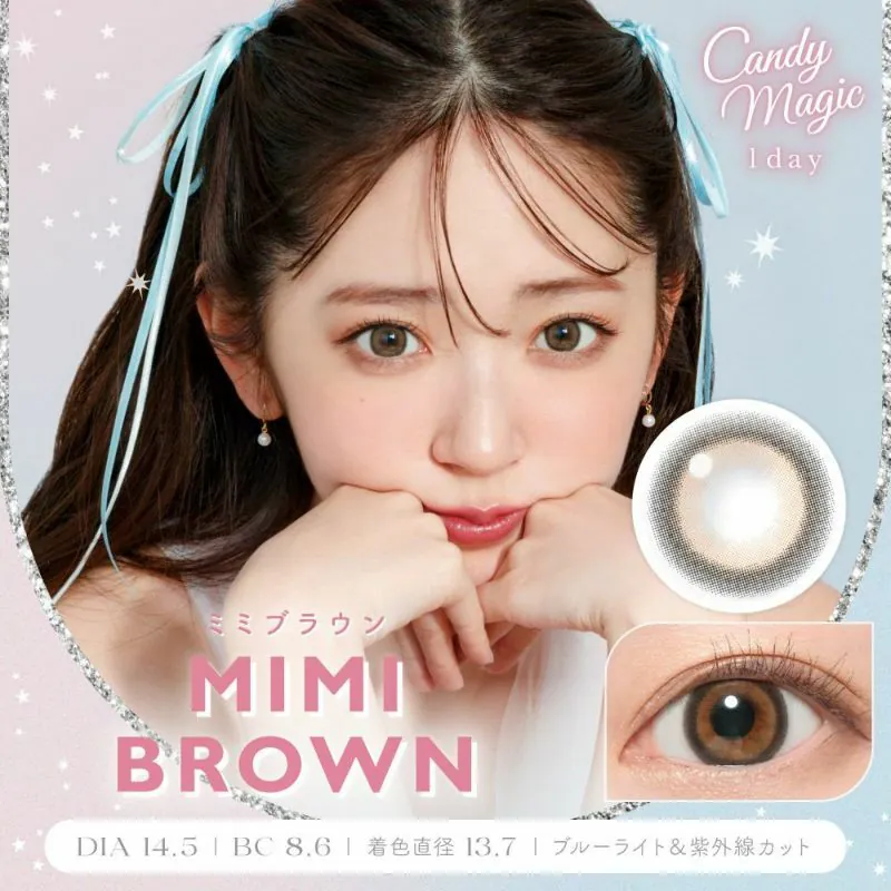 Candy Magic Blue Light Barrier 1 Day Mimi Brown 楓糖蜜茶｜日拋彩妝隱形眼鏡｜每盒10片