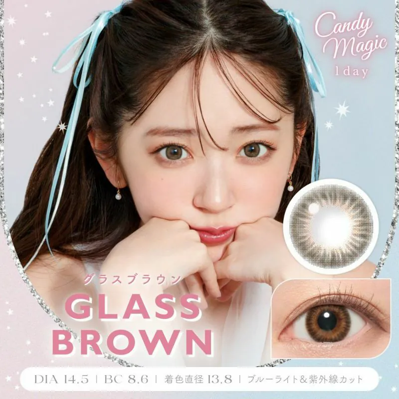 Candy Magic Blue Light Barrier 1 Day Glass Brown 玻璃深棕｜日拋彩妝隱形眼鏡｜每盒10片