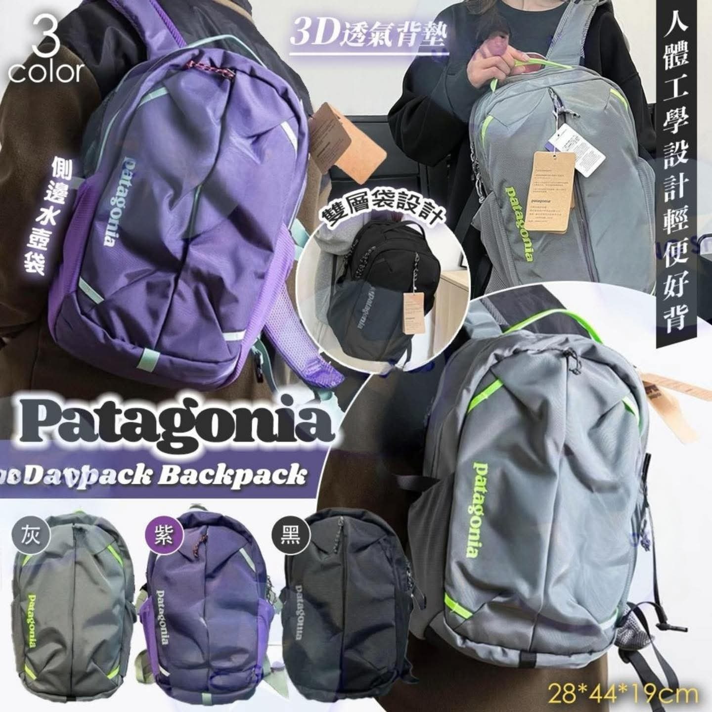 Pat*agonia Daypack Backpack🎒-2501503