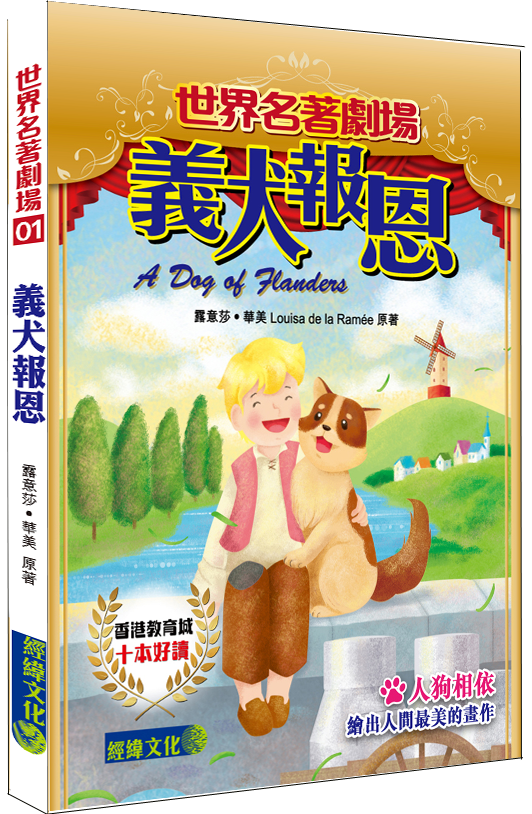 《義犬報恩》、《 萬里尋親記》、《 假如紿我三天光明》特價套裝(HK$60/免運費)