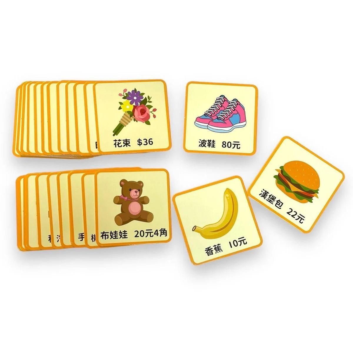 香港錢幣遊戲套裝Fun Fun Hong Kong Money set