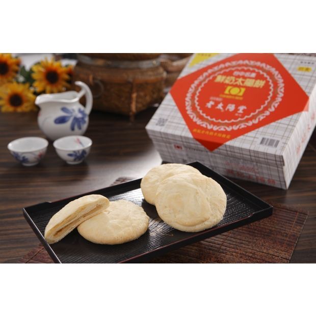 【台灣預購】TW071205 老太陽堂鮮奶太陽餅 (12個入)