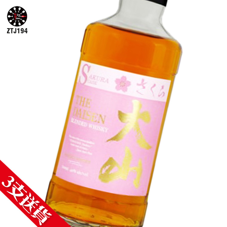 Matsui Whisky The Daisen sakura cask  大山櫻花桶威士忌