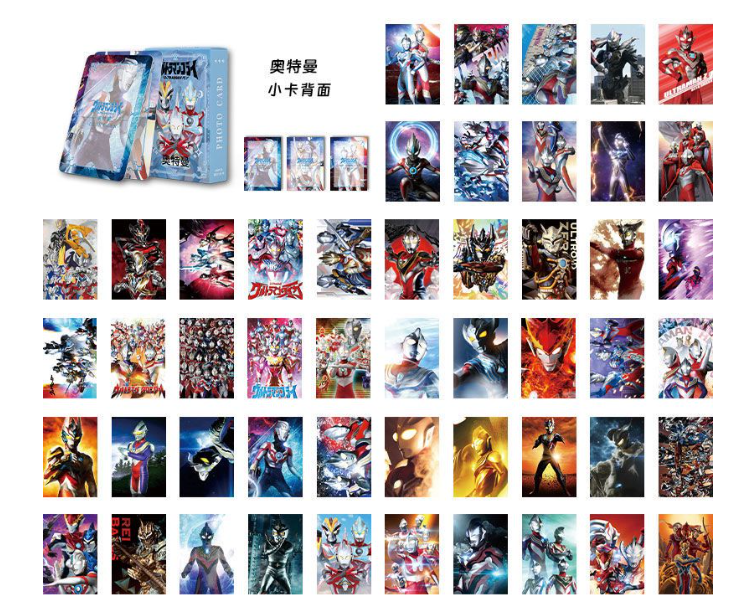奥特曼 55张闪卡