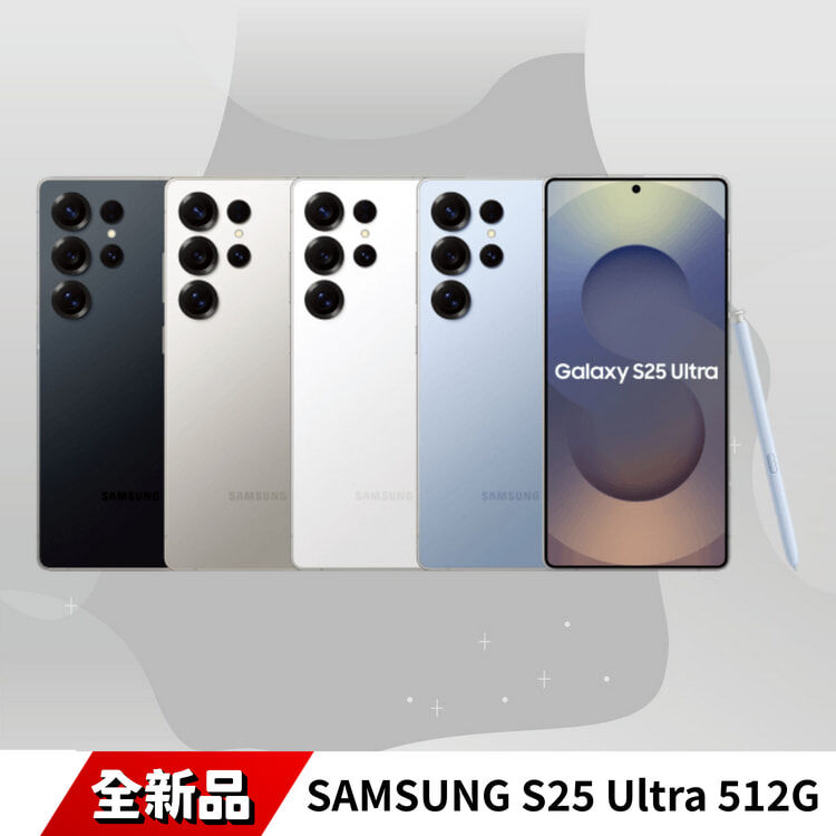 SAMSUNG S25 Ultra 12G/512G 全新品