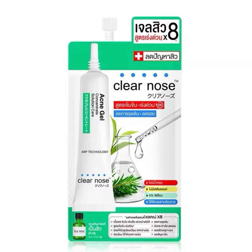 泰國直送 Clear Nose全系列 淨痘修護 精華液  防曬精華乳 去痘精華 防曬