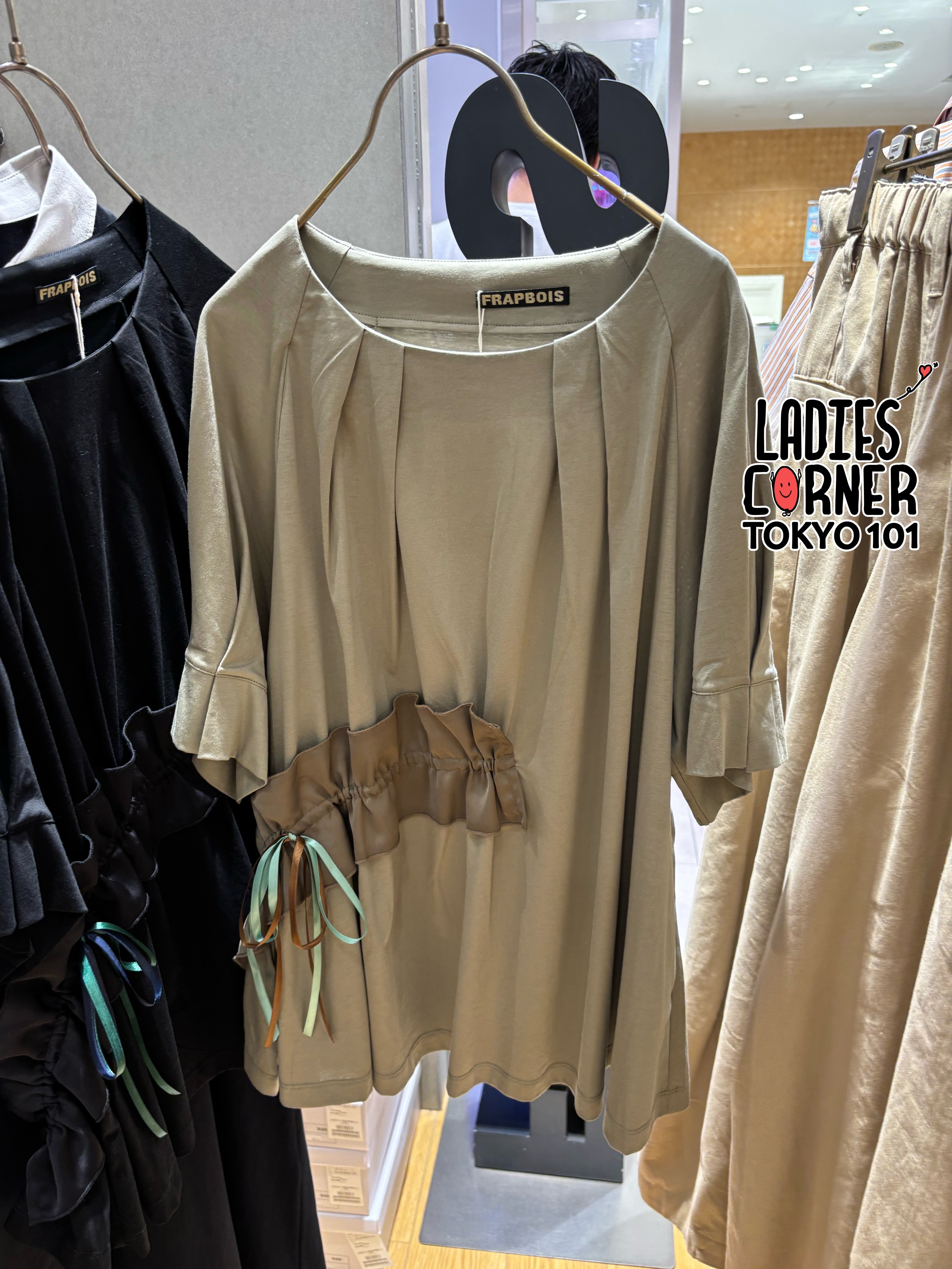 Frapbois Ribbon Cut Cut and Sew