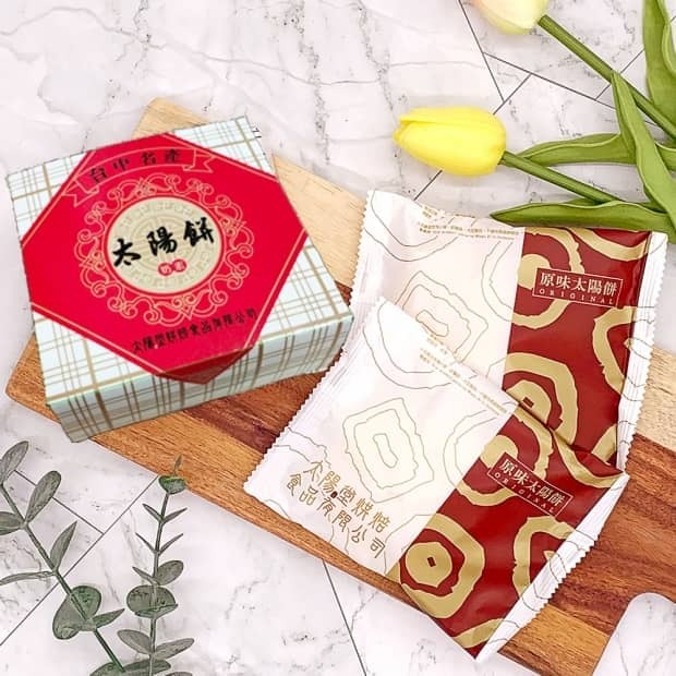 台中名產｜太陽堂太陽餅（原味2入）｜奶素