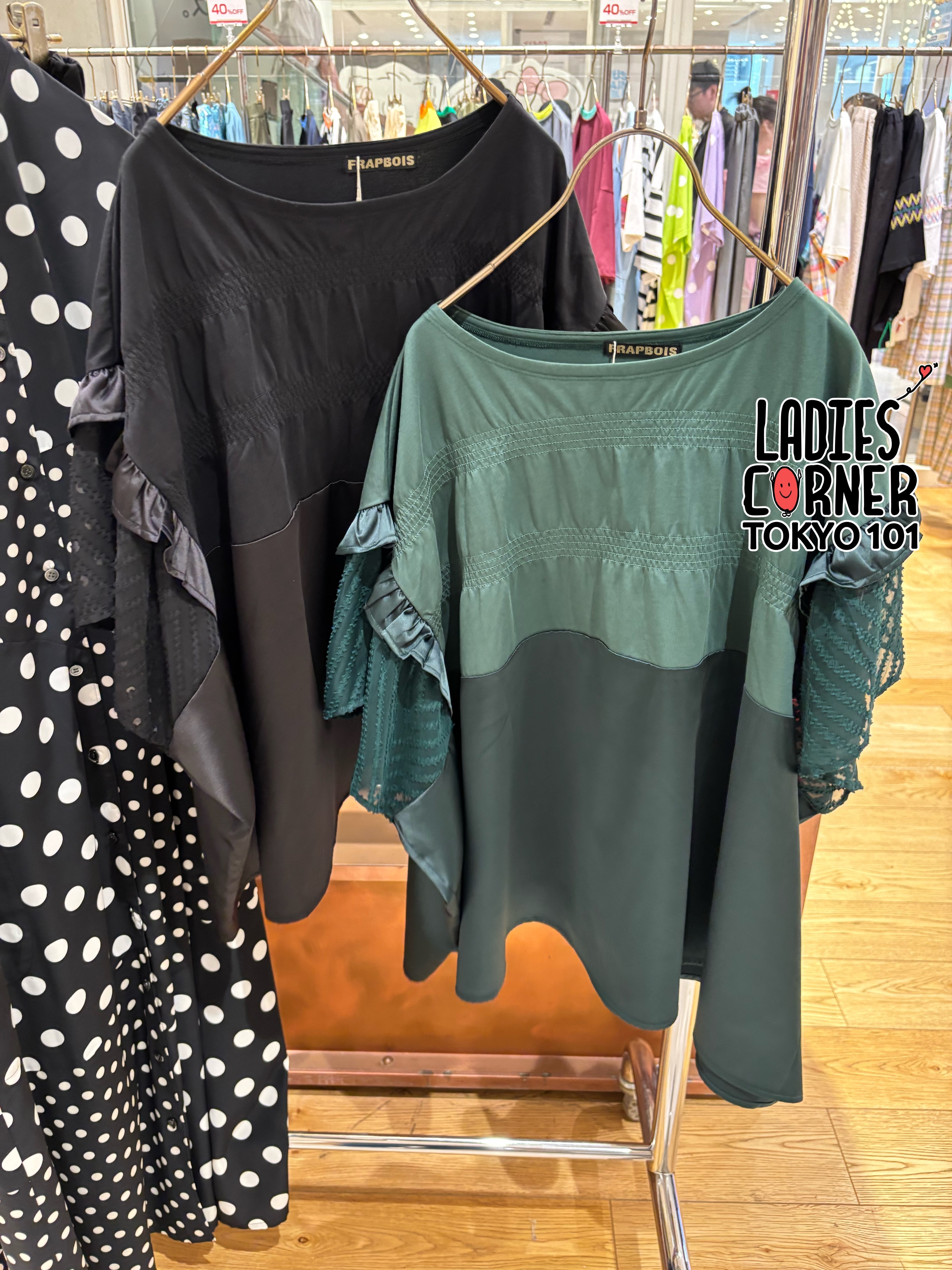 Frapbois Saoirse Cut and Sew